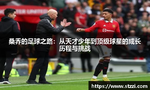 意昂体育 -〈意昂科技赋能