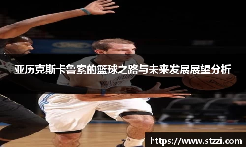 意昂体育 -〈意昂科技赋能