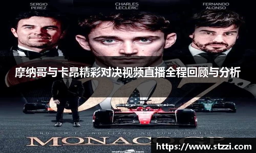 意昂体育 -〈意昂科技赋能